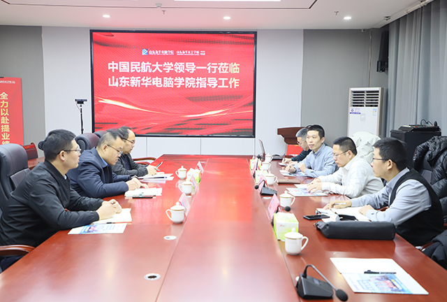 校企合作產(chǎn)教共建座談會(huì)成功舉辦
