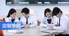 本科沖刺班