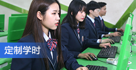 本科培優(yōu)班