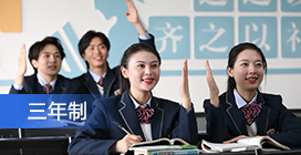 升學(xué)實(shí)驗(yàn)班