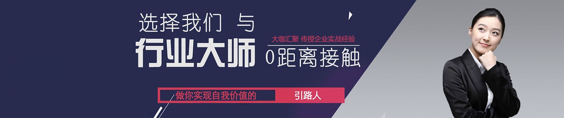 山東新華老師